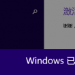 管家婆最新版本更新内容是什么