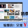 49图库全新版本港澳台下载绿色版