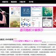 澳门彩网金牛版